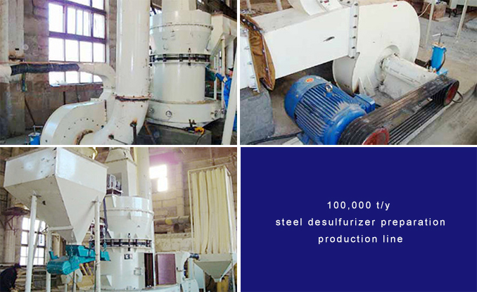 Линия подготовки десульфуризера из стали Baosteel
